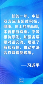 第一报道 | 中法元首通话，达成重要共识引高度关注 - 西安网