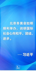 第一报道 | 中法元首通话，达成重要共识引高度关注 - 西安网