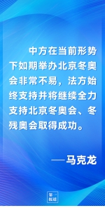 第一报道 | 中法元首通话，达成重要共识引高度关注 - 西安网