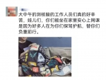 “生意火了，我不喜欢！”热评第一的深圳外卖小哥，我们找到了 - 西安网