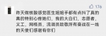 “生意火了，我不喜欢！”热评第一的深圳外卖小哥，我们找到了 - 西安网