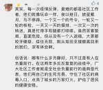 “生意火了，我不喜欢！”热评第一的深圳外卖小哥，我们找到了 - 西安网