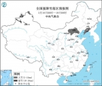 内蒙古京津冀晋辽等地有降雪 局地积雪可超过12厘米 - 西安网