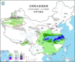 内蒙古京津冀晋辽等地有降雪 局地积雪可超过12厘米 - 西安网