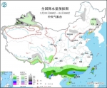 冷空气影响中东部地区 将出现大范围降水过程 - 西安网