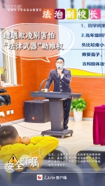 @中小学生 请查收这份“安全叮嘱” - 西安网