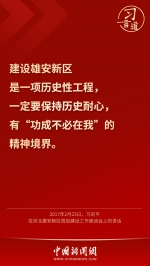 点击进入下一页 - 西安网