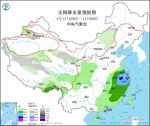 较强冷空气影响我国东部地区 重庆湖北安徽等地有较强降水 - 西安网