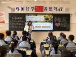 西安雁塔区中小学：阳光心灵 快乐成长 - 西安网