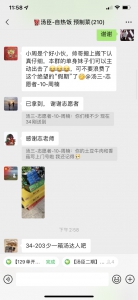 大江东｜我在上海做“团长” 撑起保供一片天 - 西安网