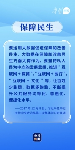 学习图说丨这，很了不起！ - 西安网