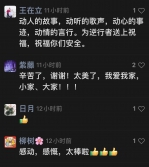 “谁说担当与责任我们不能扛”，这是一首写给沪上志愿者的“战歌” - 西安网