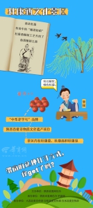 【乡村振兴东风劲】动态图解|去渭南 体验乡村休闲之旅 - 西安网