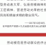 劳动最光荣！习近平这样点赞劳动模范 - 西安网