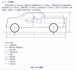 皮卡车技术标准正式实施 长城炮以品类创新助推行业向上 - 西安网