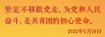 镜观·领航｜勇为先锋，不负期待——总书记这样勉励青年 - 西安网