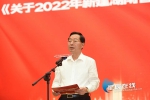 2022年湖南省社会科学普及主题活动周在长沙启动 - 西安网