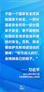 第一报道 | 推动亚洲与世界和平发展 习主席这样指明方向 - 西安网