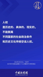 点击进入下一页 - 西安网