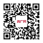 广电总局等四部门：禁止未成年人参与直播打赏，严控未成年人从事主播 - 西安网