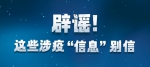 广电总局等四部门：禁止未成年人参与直播打赏，严控未成年人从事主播 - 西安网