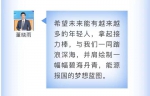 【奋斗者 正青春】海底1500米开掘宝藏 “深海一号”年轻人把传说变为传奇 - 西安网