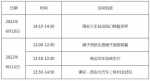 密接者轨迹公布，曾坐到西安大巴！ - 西安网