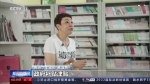 有“家”有未来！香港青年精彩“粤生活” 逐梦新时代 - 西安网