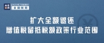 明天起，这些新规将影响你我生活 - 西安网