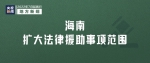 明天起，这些新规将影响你我生活 - 西安网