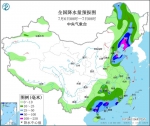 全国10余省区有大到暴雨 辽宁广东等局地大暴雨 - 西安网