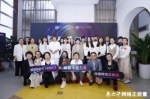 “秦女子—网络正能量” 项目首次培训暨见面会举行 - 西安网