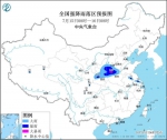 陕西山西等地有较强降水 南方地区仍有持续性高温 - 西安网