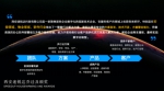 速锐达科技拥抱钉钉，助力西北区域企业实现数字化转型 - 西安网