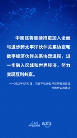 做强做优做大我国数字经济 习近平这样擘画 - 西安网