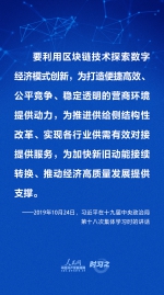 做强做优做大我国数字经济 习近平这样擘画 - 西安网