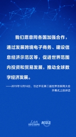 做强做优做大我国数字经济 习近平这样擘画 - 西安网