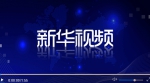 习近平对四川甘孜泸定县6.8级地震作出重要指示 要求把抢救生命作为首要任务 全力救援受灾群众 最大限度减少人员伤亡 - 西安网