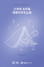 “西安因你而美”获奖作品展| 二等奖：关爱未成年人健康成长 - 西安网