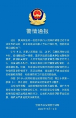 违反疫情防控规定长期拒不参加核酸 宝鸡一人被行政处罚 - 西安网