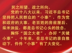 总书记挂念的“关键小事”丨让“小作物”成为助力脱贫致富的“大产业” - 西安网