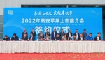 “喜迎二十大，庆祝丰收节”2022年秦安苹果上市推介会隆重举行 - 西安网