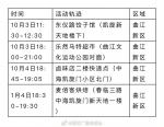 轨迹公布！我市新增1例本土确诊病例 7例本土无症状感染者 - 西安网