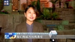 海外中华儿女：将继续为祖国发展贡献力量 - 西安网