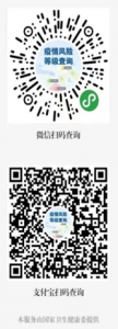 轨迹公布！西安市新增31例感染者 其中2例为无症状感染者转确诊病例 其余均为管控人员 - 西安网