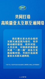 世界向何处去？亚太怎么办？习近平给出答案 - 西安网