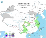 　　全国降水量预报图(12月9日08时-10日08时) - 西安网