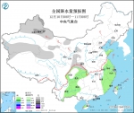 全国降水量预报图(12月10日08时-11日08时) - 西安网