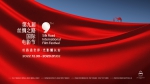 光影跨年！第九届丝绸之路国际电影节将在陕西西安举办 - 西安网