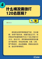 一直咳嗽怎么办？被子会传播病毒吗？居家康复20问20答 - 西安网